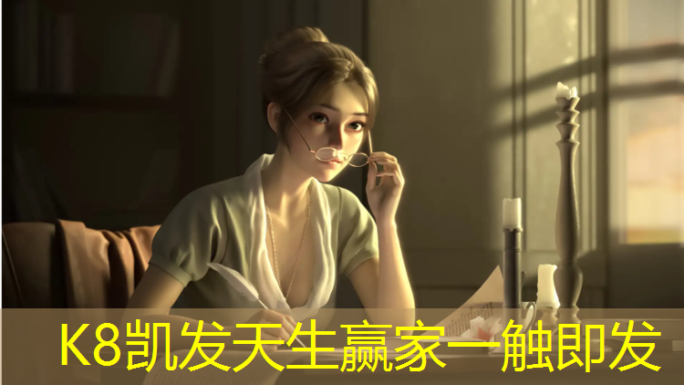 K8凯发天生赢家一触即发：适合女士玩的哑铃推荐