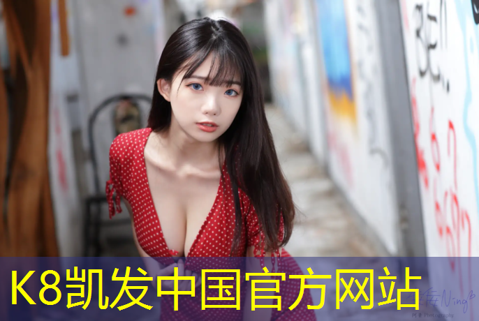 K8凯发国际官方网站：软瓷砖和塑胶跑道哪个好