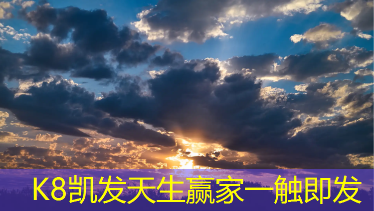 K8凯发天生赢家一触即发：瑜伽垫哪是正哪是反的