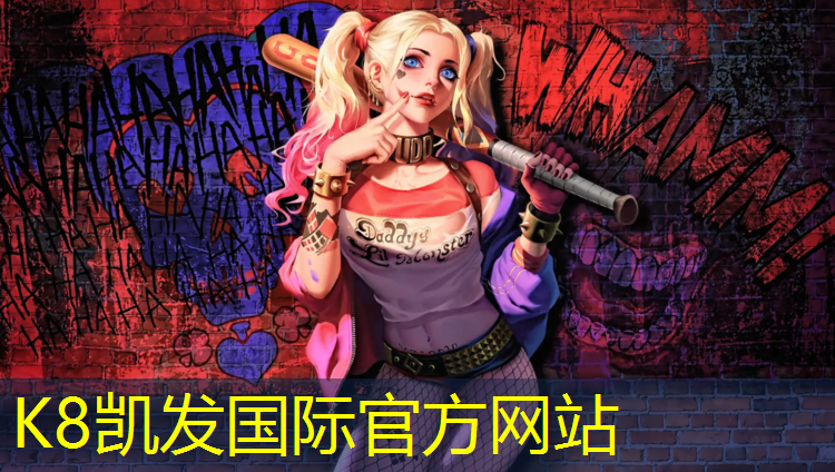 K8凯发天生赢家一触即发：乌鲁木齐塑胶跑道国标