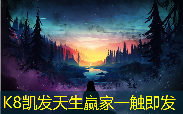 K8凯发中国官方网站：塑胶跑道折叠