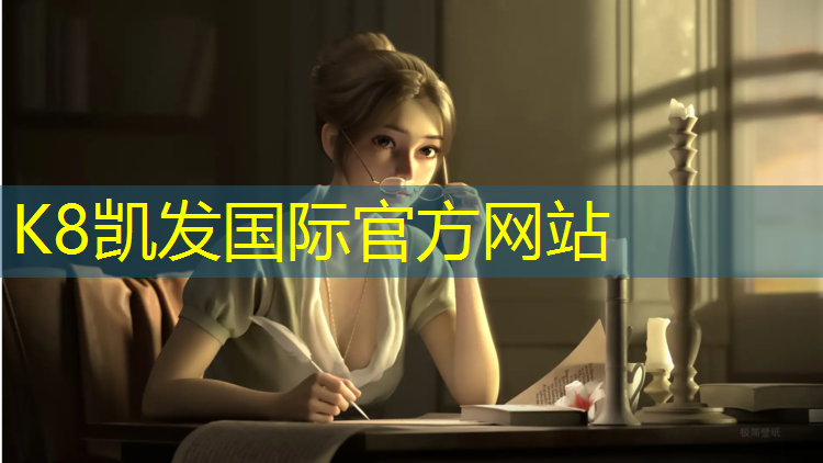 K8凯发天生赢家一触即发：盐城专业塑胶跑道施工