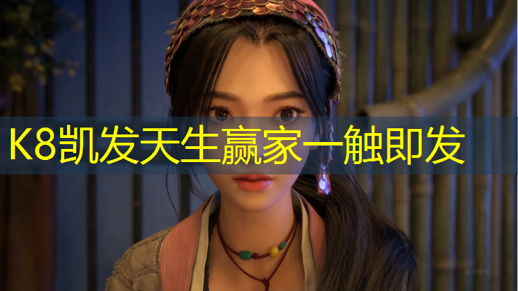K8凯发天生赢家一触即发：晋中环保型塑胶跑道价格