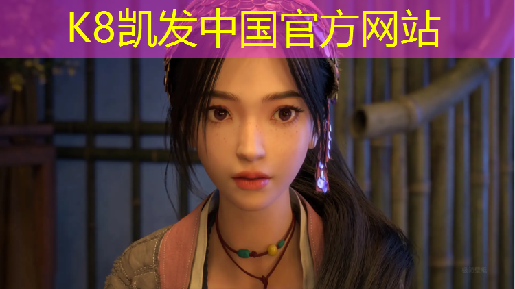 K8凯发：普陀区篮球塑胶跑道维修
