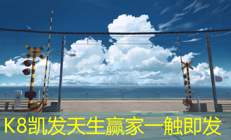 K8凯发：踏步机健身对膝盖有影响吗_