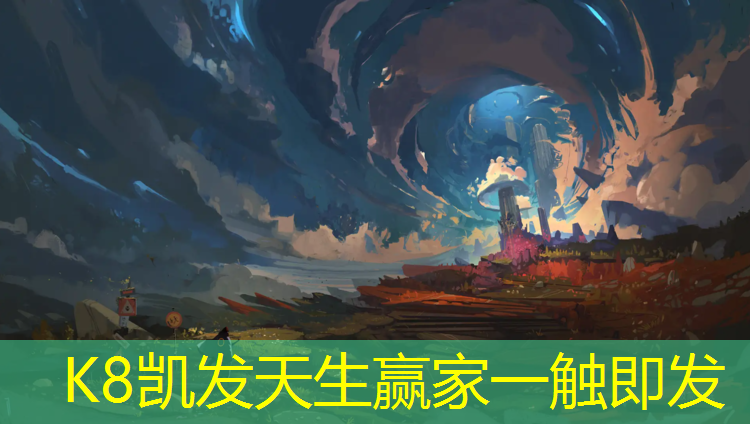 k8凯发官网入口：塑胶跑道排水沟清淤施工