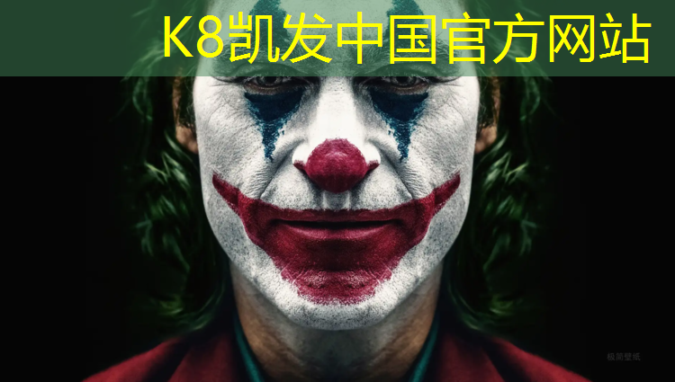 k8凯发官网入口：扬州学校塑胶跑道工程