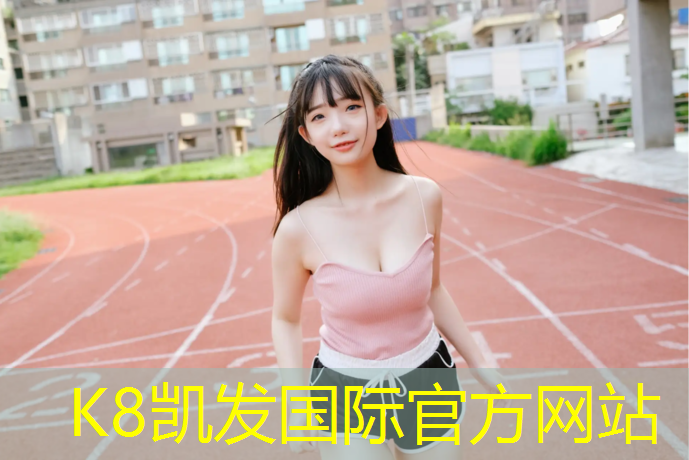k8凯发官网入口：跆拳道护具护胸是松紧带的