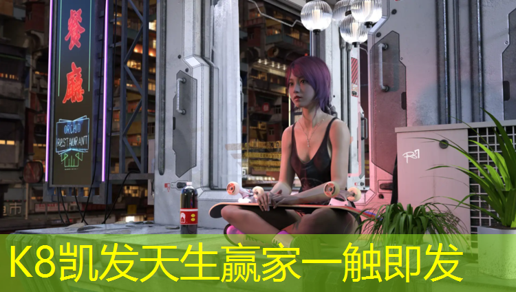K8凯发：网球网红穿搭裙子夏季