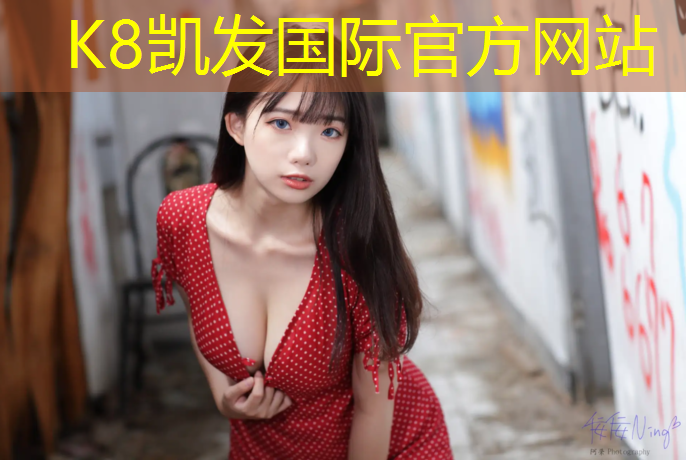 K8凯发中国官方网站：见习少年网球网课
