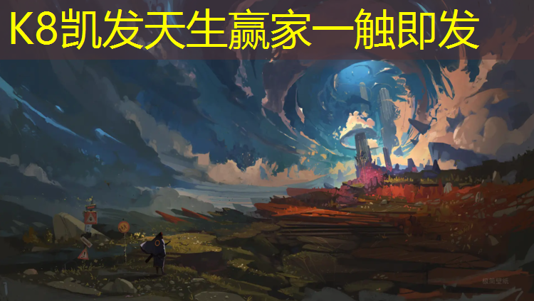 K8凯发国际官方网站：跆拳道腿部护具怎么用