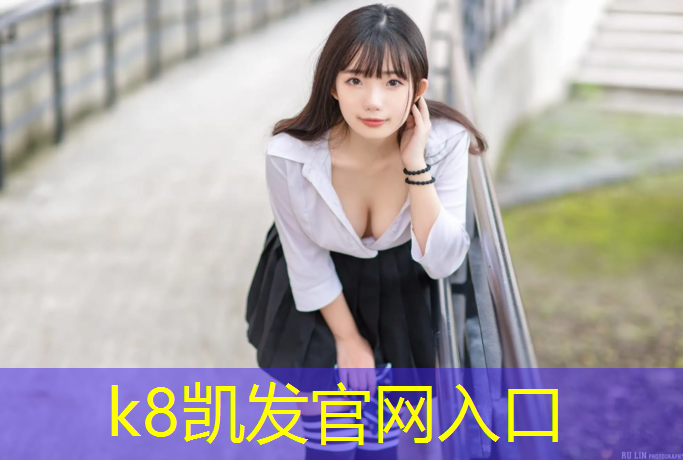 K8凯发：三合一体操垫怎么用