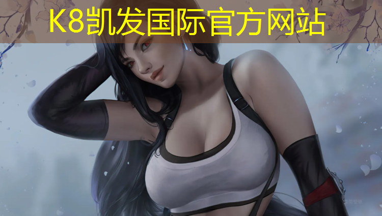 k8凯发官网入口：大运会体操球操