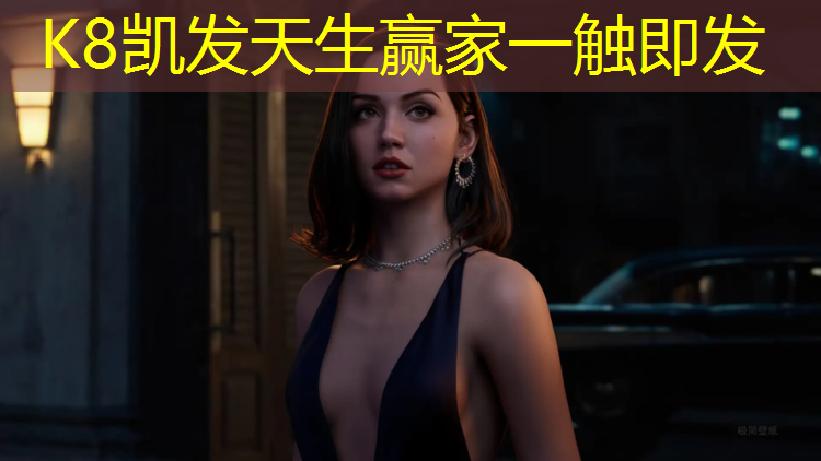 K8凯发：东北塑胶跑道定制