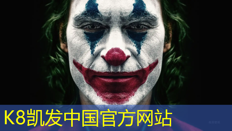 k8凯发官网入口：格尔木塑胶跑道建设