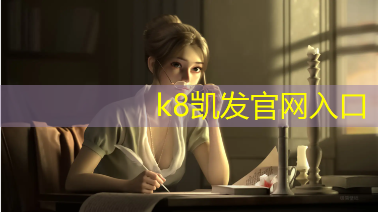 K8凯发：石河子操场塑胶跑道价格