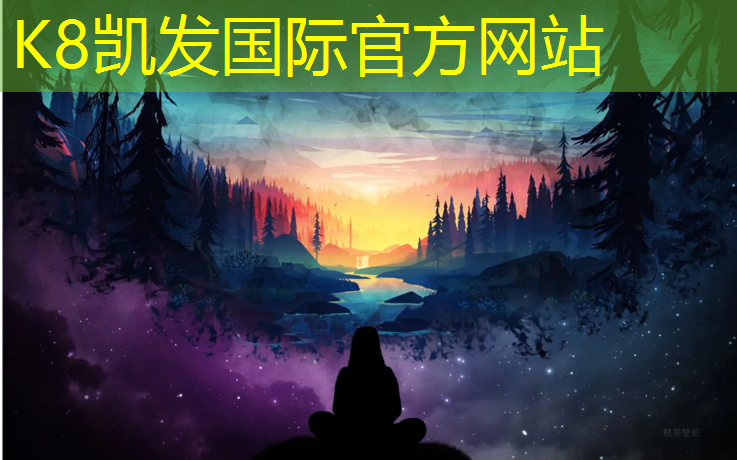 K8凯发：少儿体操垫锻炼核心力量