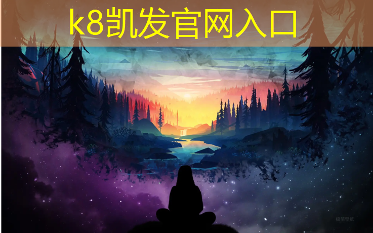 k8凯发官网入口：为什么打网球网球肘