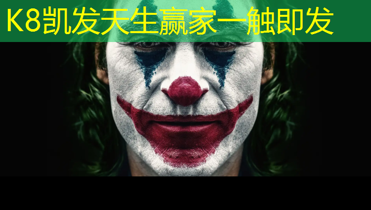 k8凯发官网入口：体操垫属于什么大类