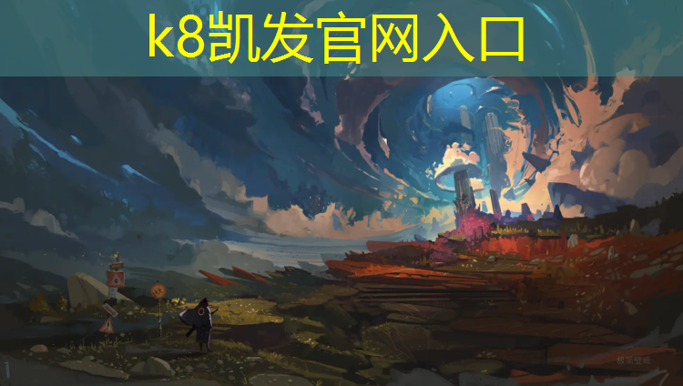 K8凯发国际官方网站：网球网高度调整方法