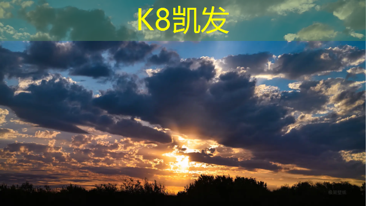 K8凯发：卫滨区塑胶跑道设计施工