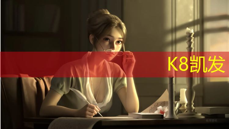 K8凯发：塑胶跑道平方用料