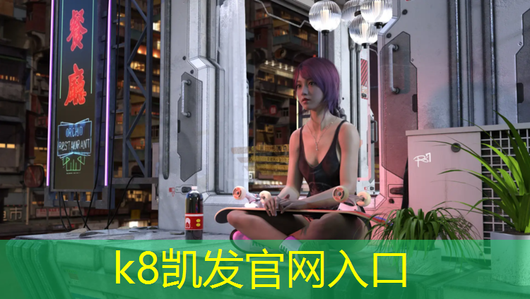 k8凯发官网入口：塑胶跑道可以清洗吗_