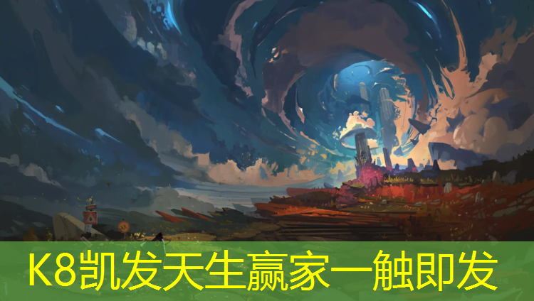 K8凯发：全塑胶跑道做法图集