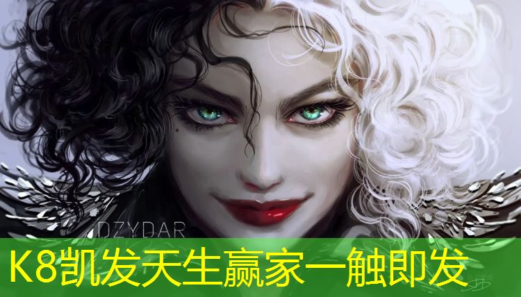K8凯发天生赢家一触即发：郑州幼儿园塑胶跑道