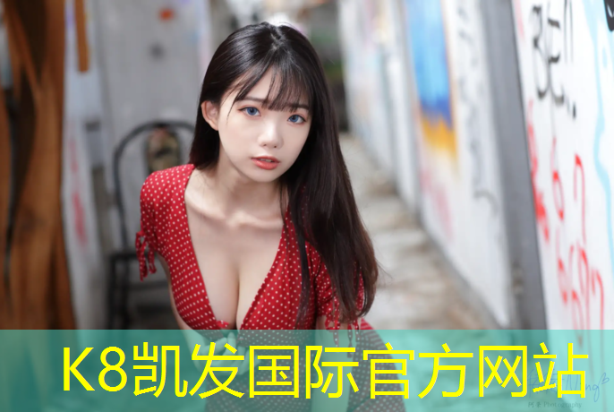 K8凯发：瑞安塑胶跑道生产商