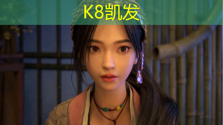 k8凯发官网入口：北海篮球场塑胶跑道