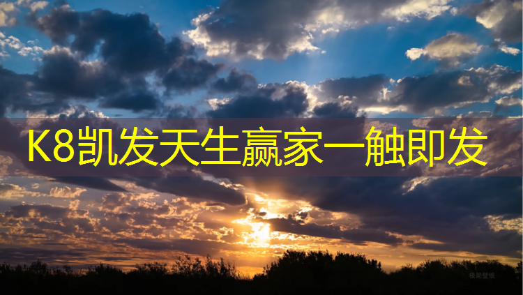 k8凯发官网入口：塑胶跑道底层白颗粒