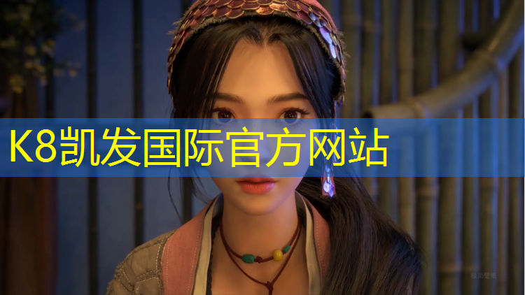K8凯发天生赢家一触即发：遂宁塑胶跑道检测中心