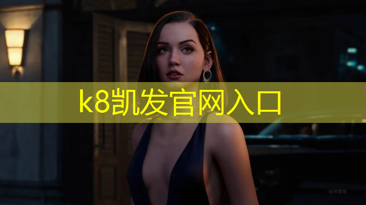 K8凯发国际官方网站：乒乓球台三维