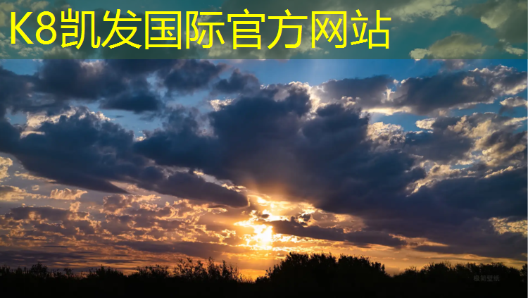 k8凯发官网入口：塑胶跑道招代理