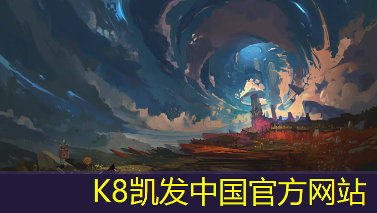 K8凯发：柳州塑胶跑道场地图