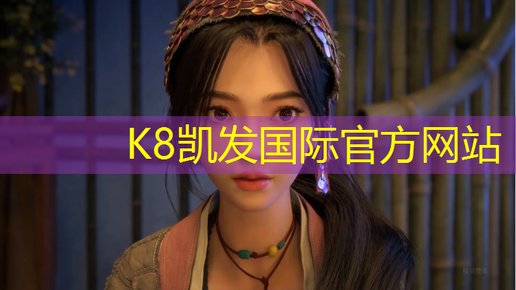 k8凯发官网入口：塑胶跑道裂纹用什么修补