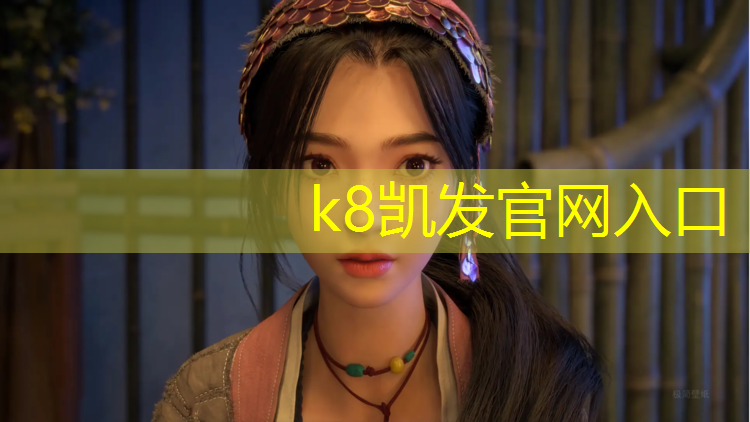 K8凯发国际官方网站：塑胶跑道面层变黑