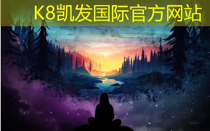 K8凯发：塑胶跑道都哪有