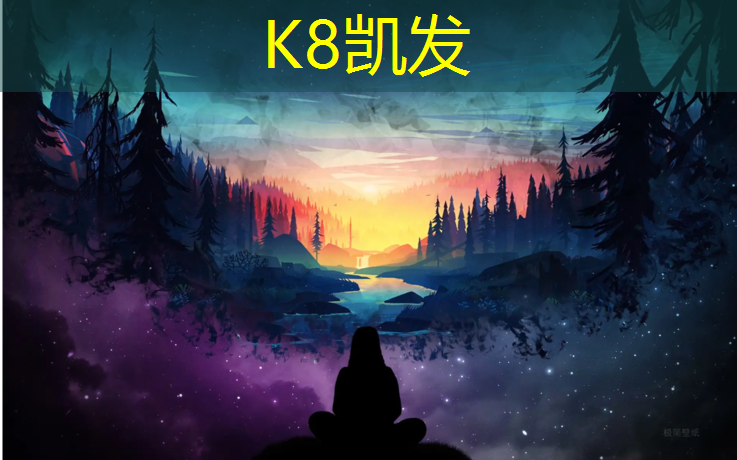 K8凯发天生赢家一触即发：内江室外塑胶跑道施工