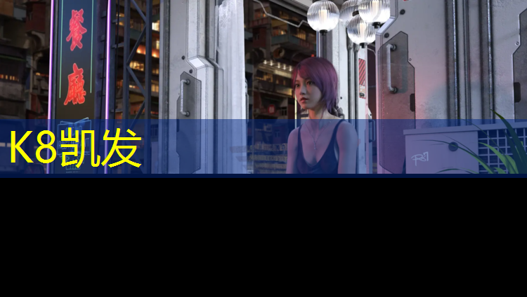K8凯发中国官方网站：珠海工程塑胶跑道施工