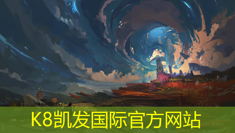K8凯发：乐山室外塑胶跑道