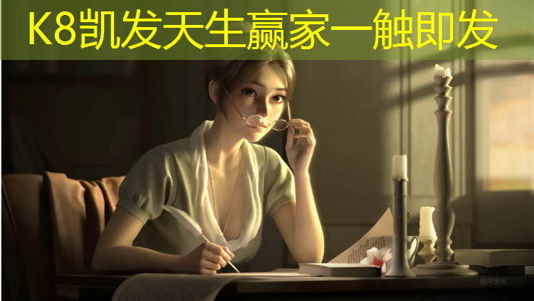 K8凯发：塑胶跑道修补要多久
