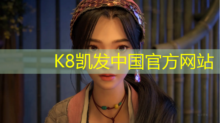 K8凯发：玉田塑胶跑道