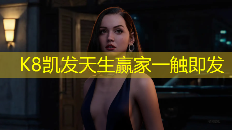 K8凯发天生赢家一触即发：白银混合塑胶跑道