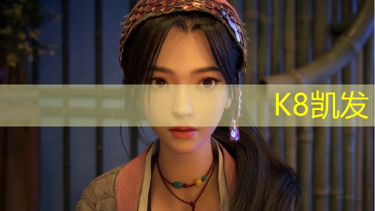 K8凯发：登高山塑胶跑道多宽