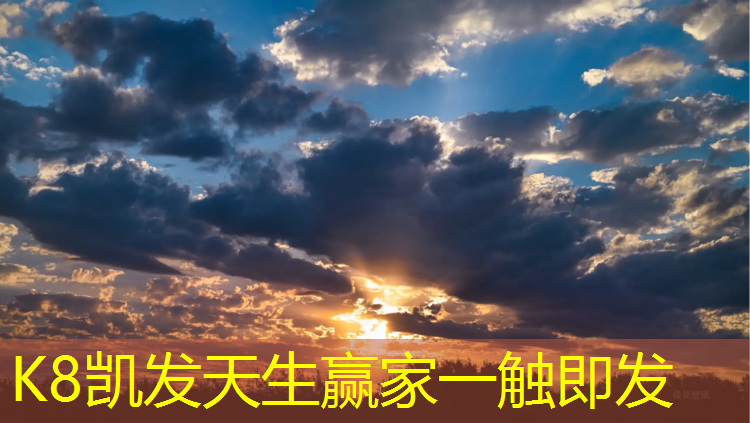 K8凯发中国官方网站：塑胶跑道维护标准最新规范