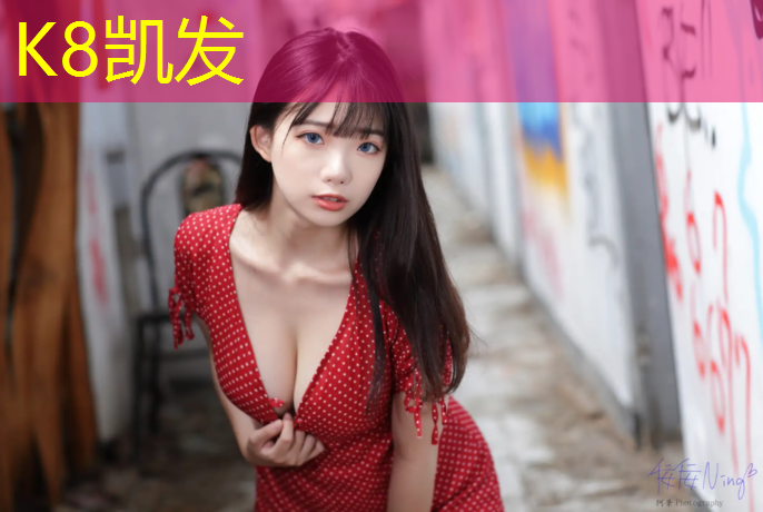 K8凯发：塑胶跑道运营知识演讲稿