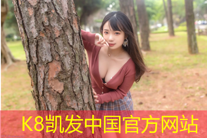 K8凯发中国官方网站：平顶山塑胶跑道建设