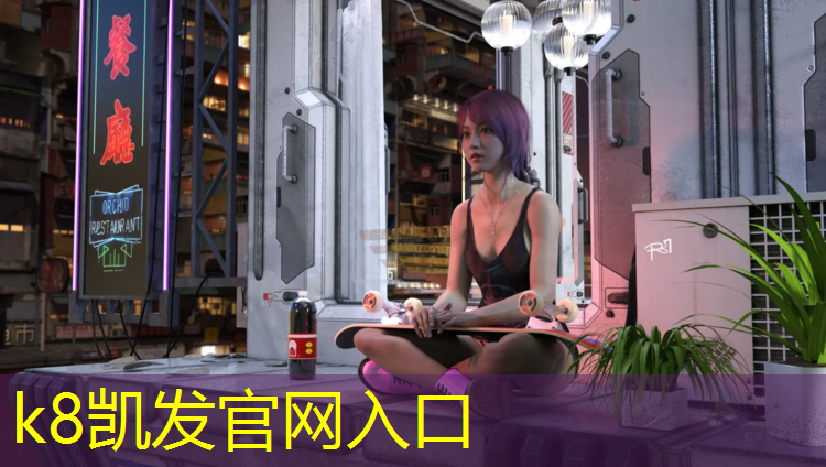 K8凯发：即墨聚氨酯橡胶塑胶跑道